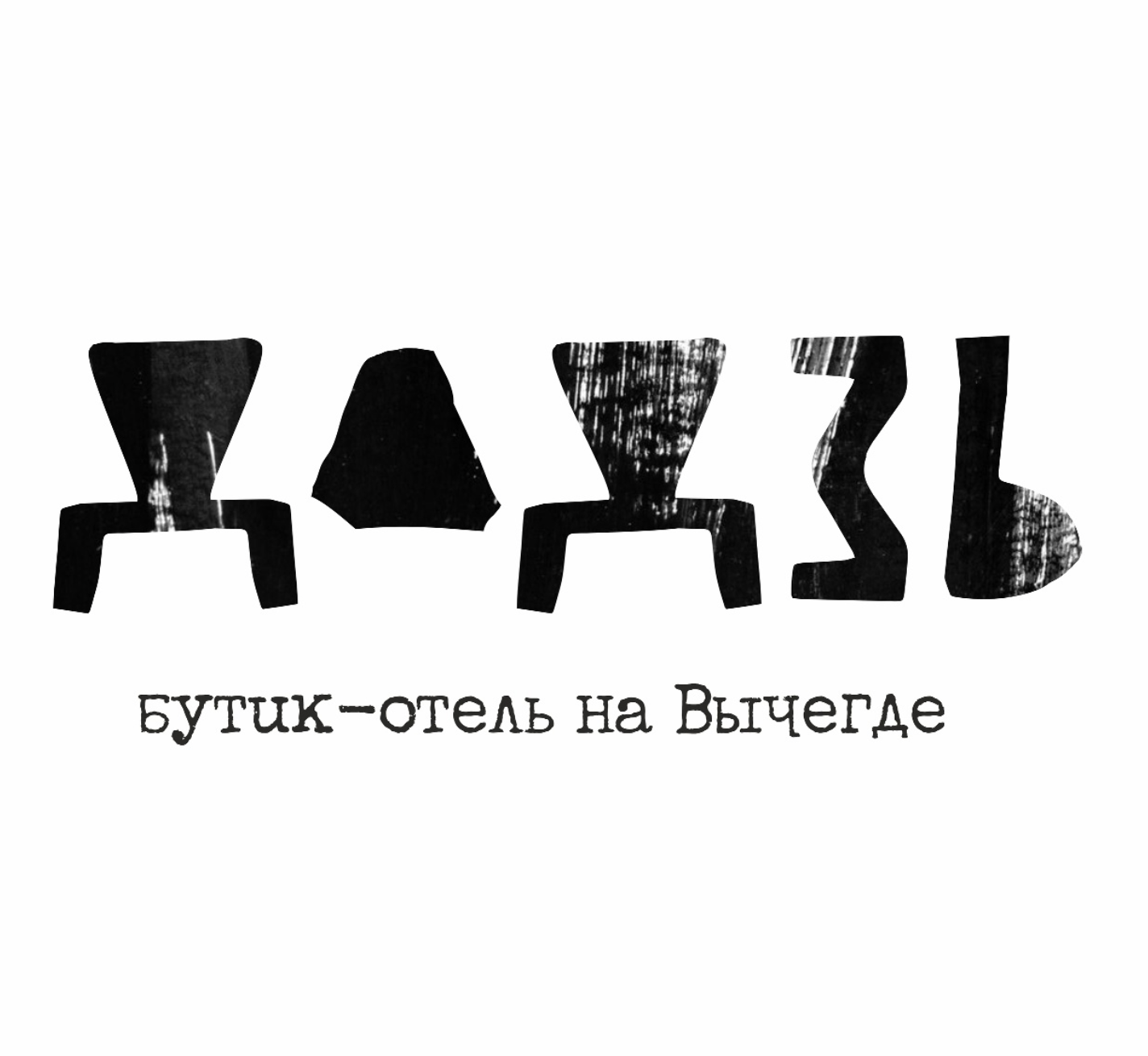 Лого "ДОДЗЬ"